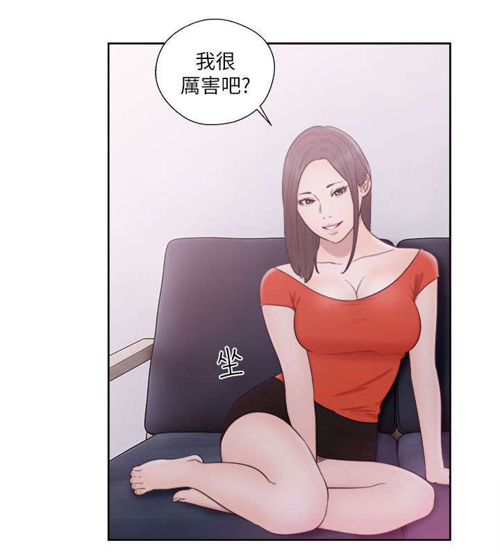 全职看护小说漫画,第74章：姐姐4图