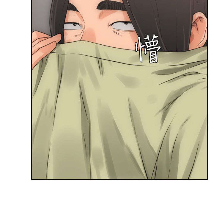 全职看护漫画,第8章：U盘2图