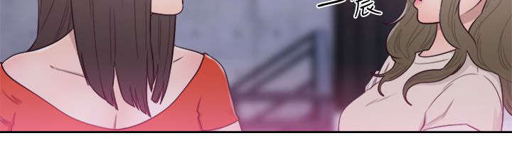 全职看护小说漫画,第74章：姐姐5图