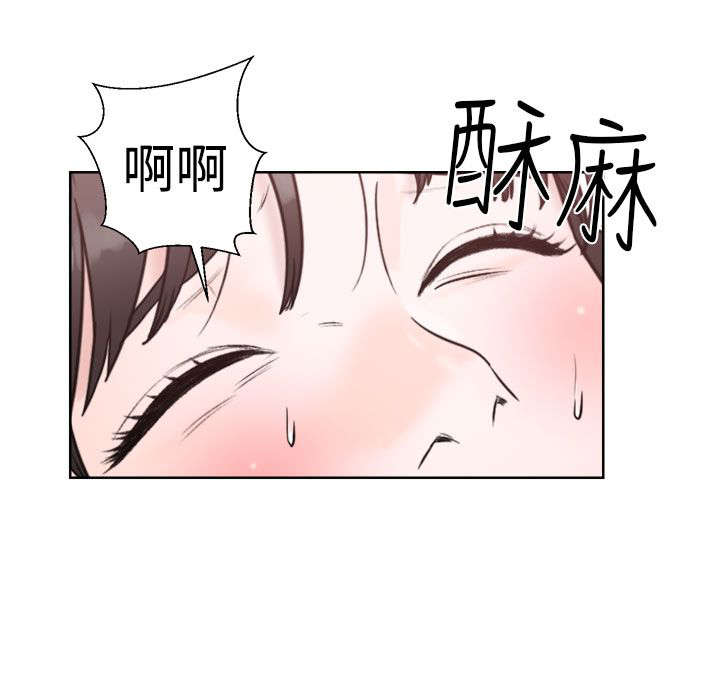 全职看护漫画50话漫画,第21章：回不去了3图