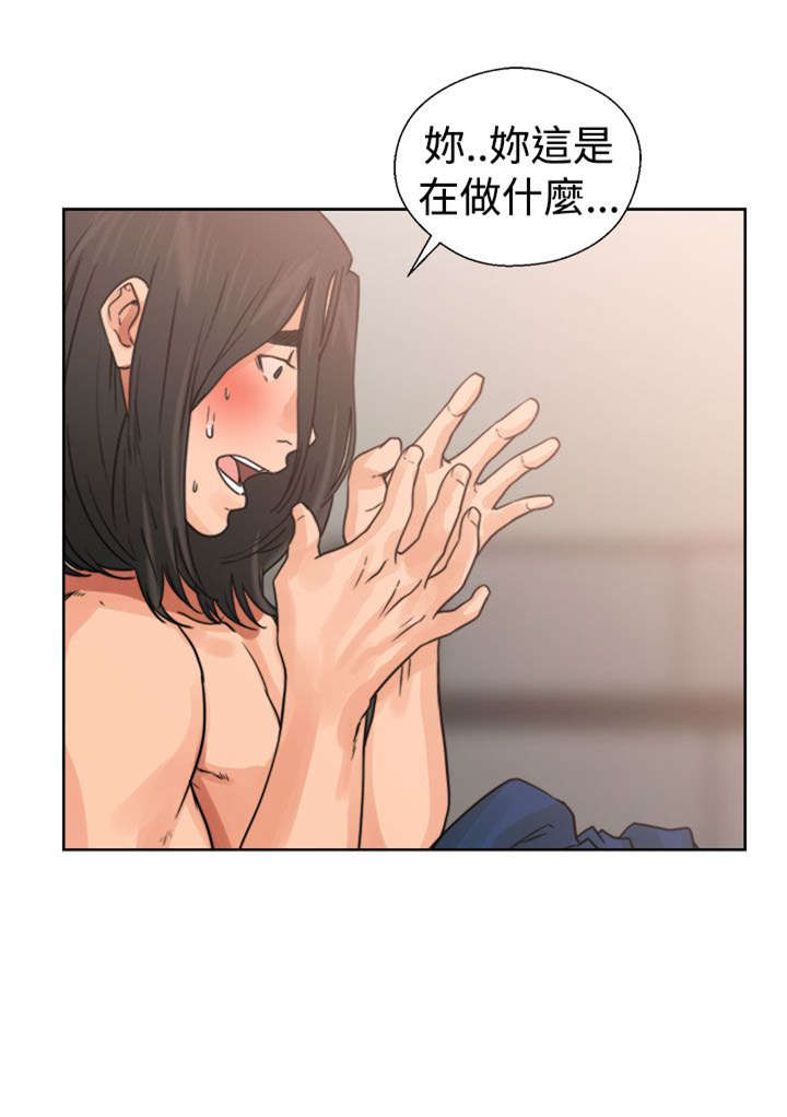 全职看护完整版漫画,第18章：撞见4图