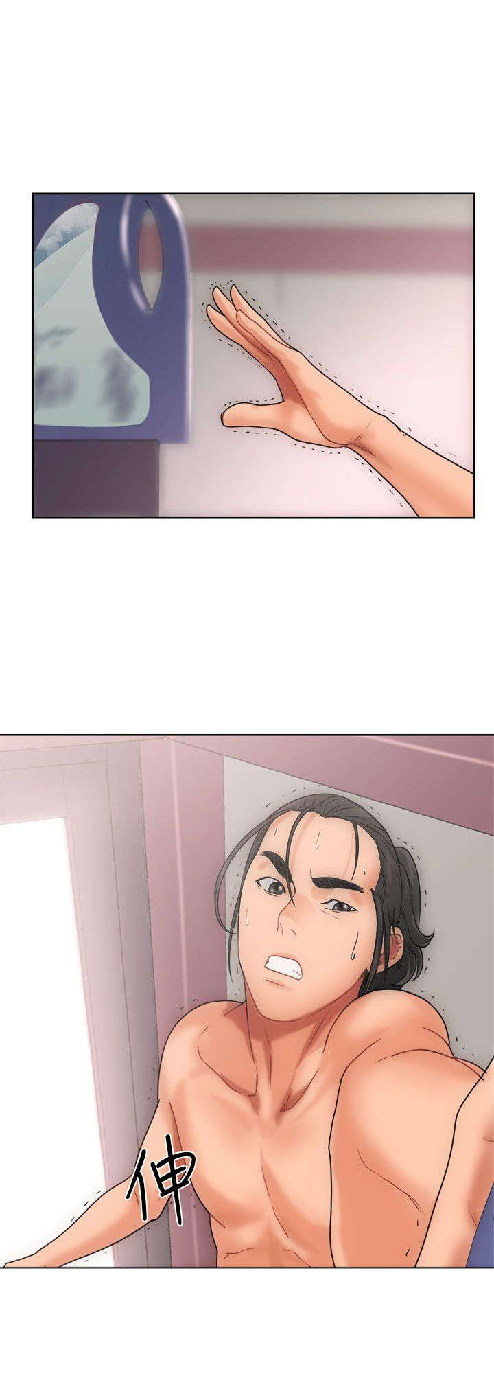 全职看护完整漫画,第10章：洗衣4图