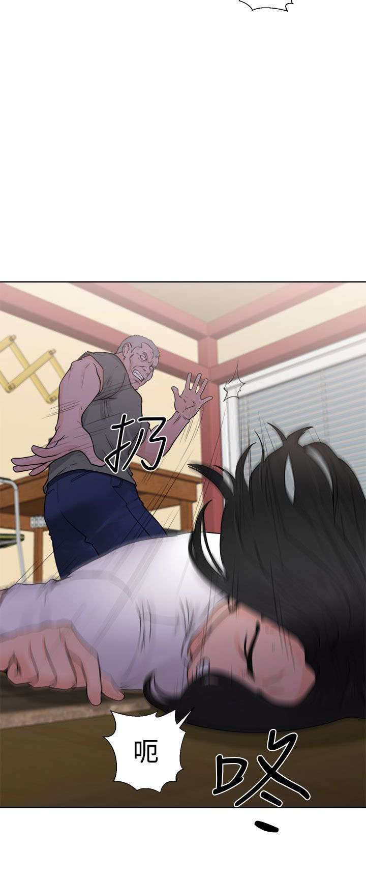 全职妈妈和她的孩子漫画,第35章：发现，追捕，争斗1图