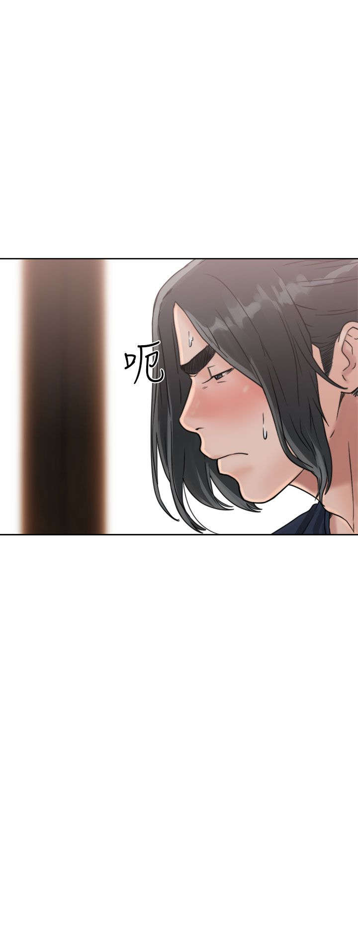 全职高手之巅峰荣耀漫画,第19章：用餐4图