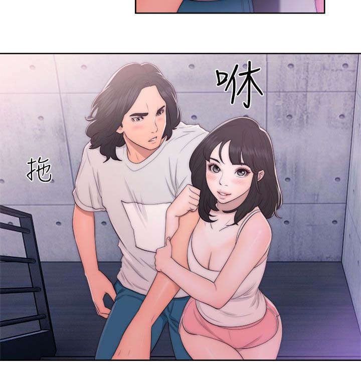 全职看护小说漫画,第58章：游戏2图