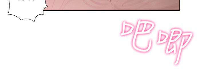 全职看护韩国漫画漫画,第94章：绿灯5图