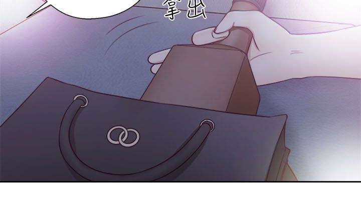 全职看护漫画,第79章：从喝一杯开始1图