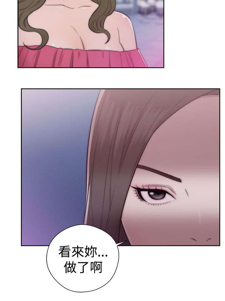 全职看护完整漫画,第51章：好日子1图
