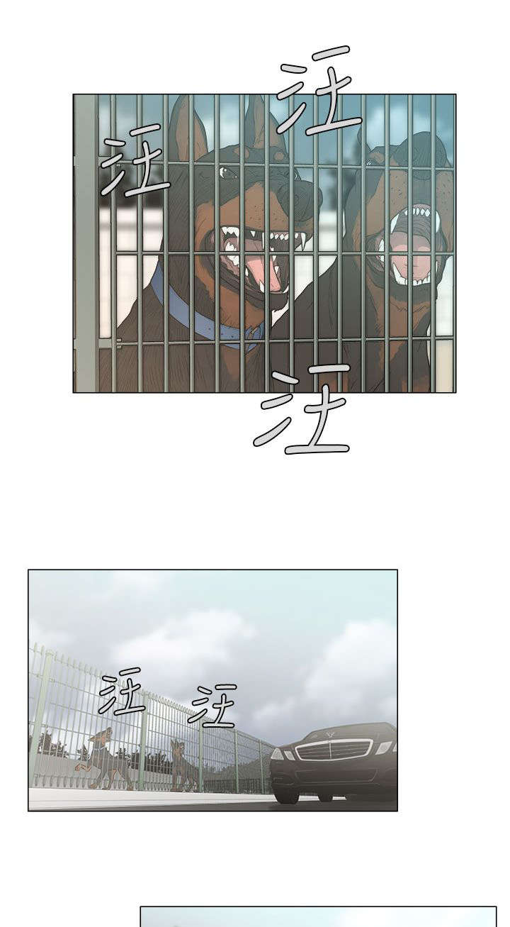 全职看护漫画,第2章：到达4图