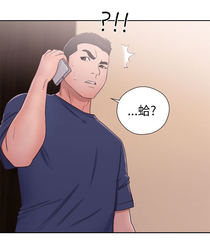 全职看护小说漫画,第63章：拜访4图