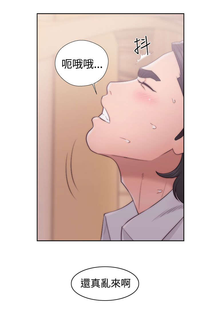 全职看护韩漫漫画,第49章：尴尬5图