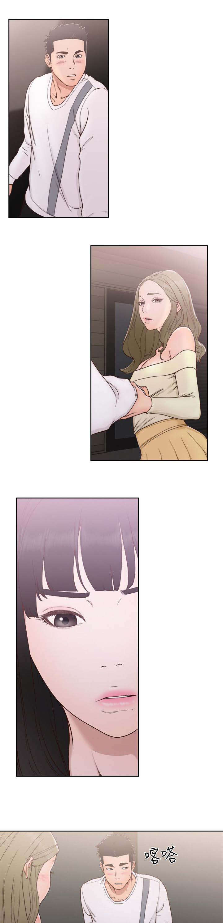 全职看护完整漫画,第103章：情不自禁3图