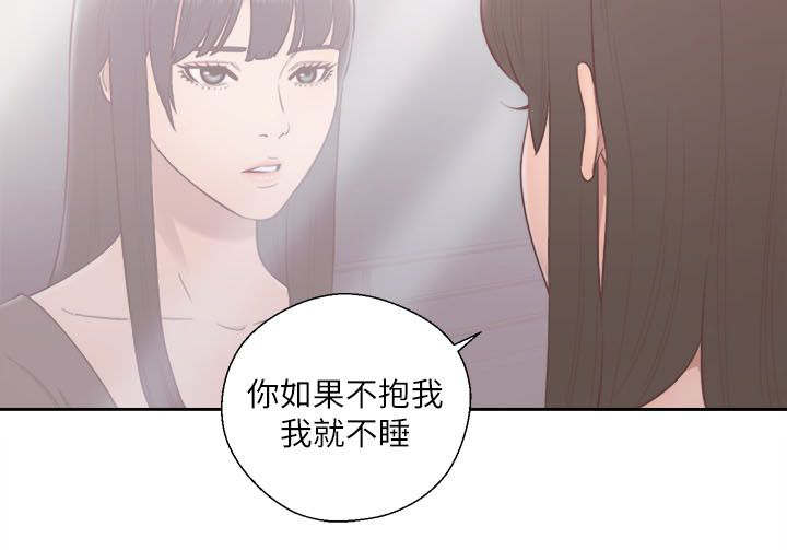 全职妈妈和她的孩子漫画,第75章：妈妈的梦境1图