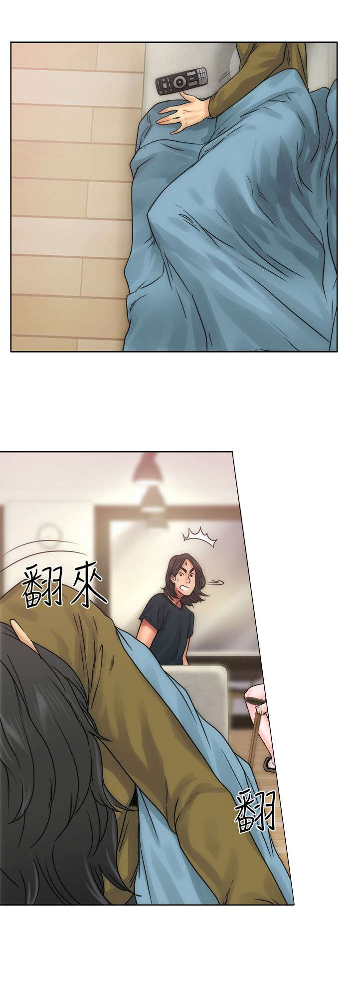 全职看护完整版漫画,第14章：疑惑4图