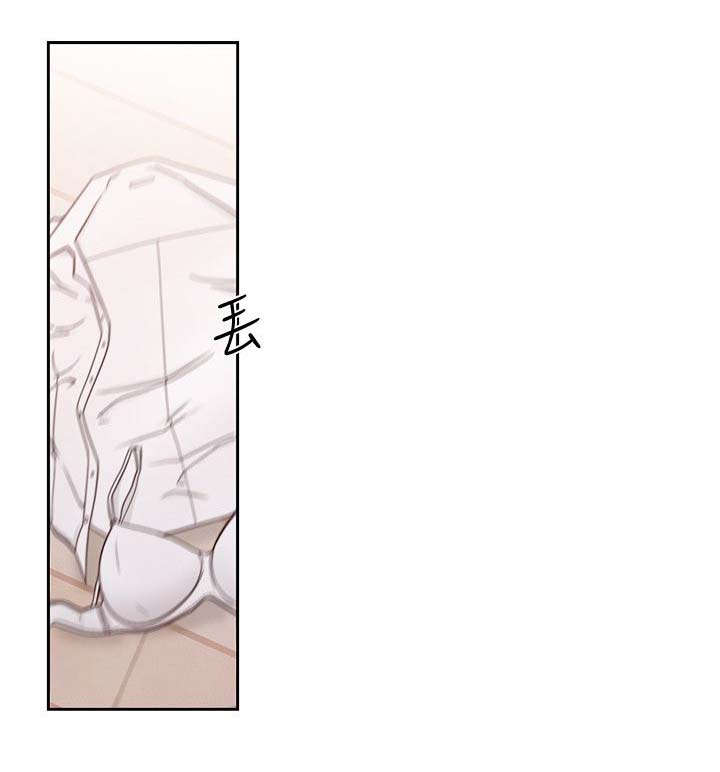 全职看护漫画,第101章：恼火3图