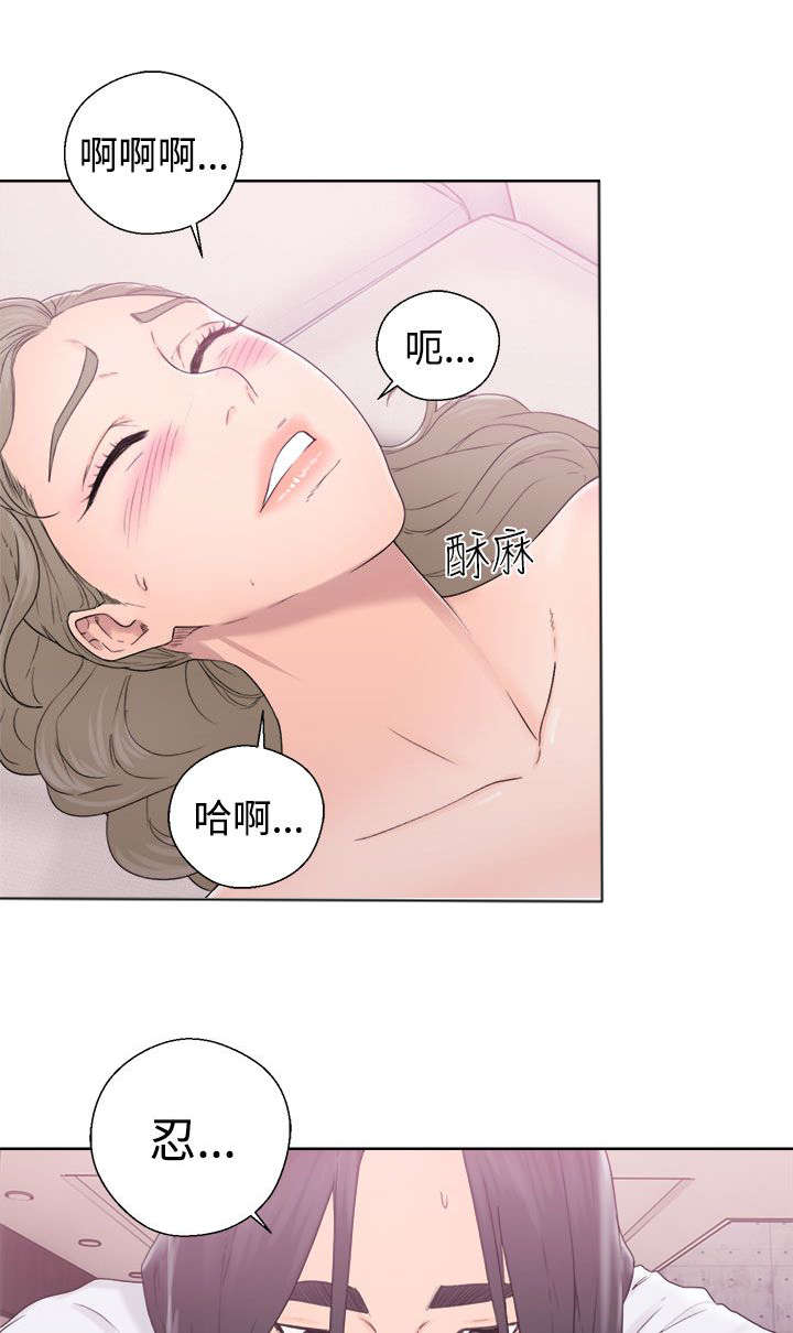 全职看护漫画,第42章：继续4图