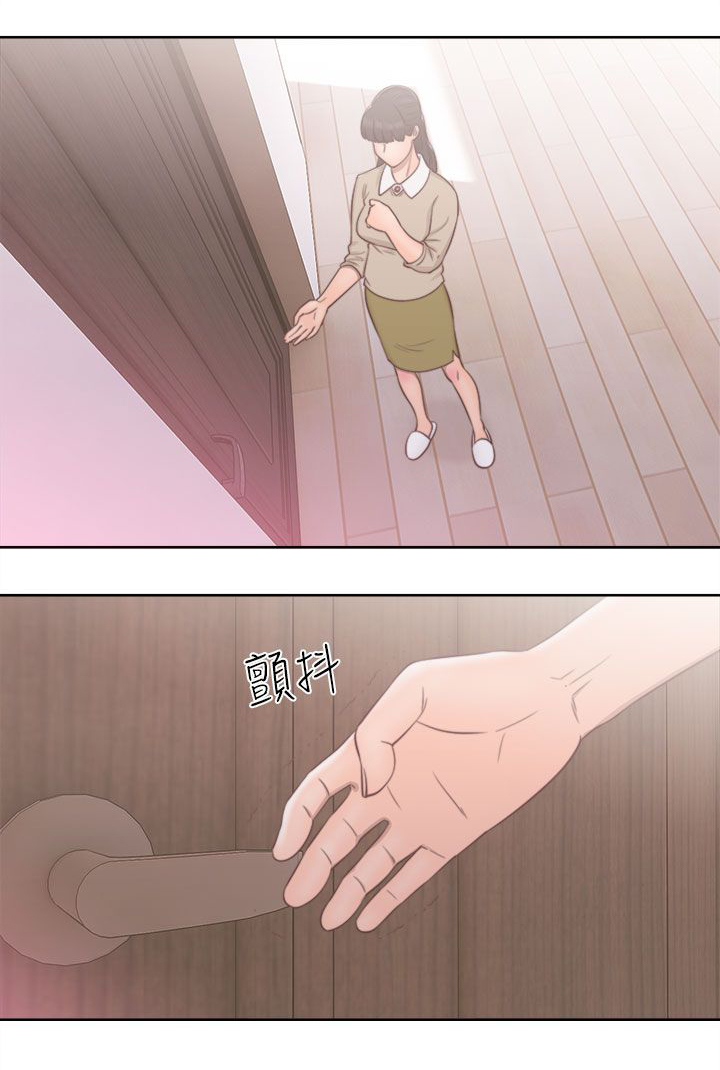 全职看护完整漫画,第67章：夫人的过往1图