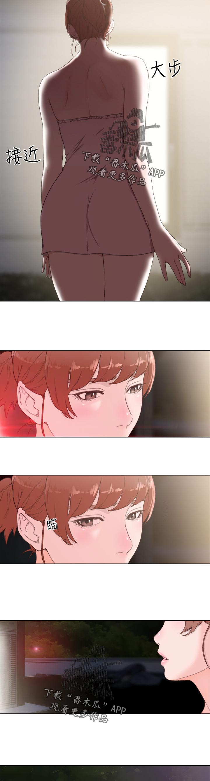 全职看护完整版漫画,第111章：相机？2图