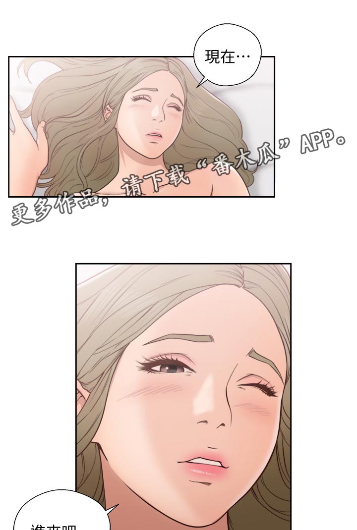 全职太太漫画,第104章：答案1图