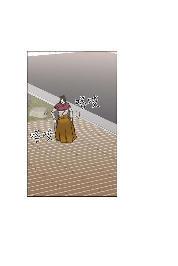 全职看护护士漫画,第29章：镇定3图