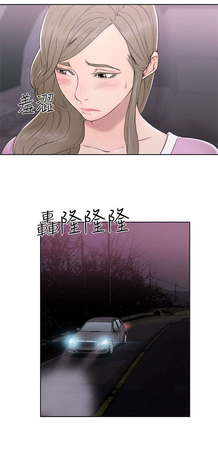 全职法师第5季漫画,第40章：年幼1图
