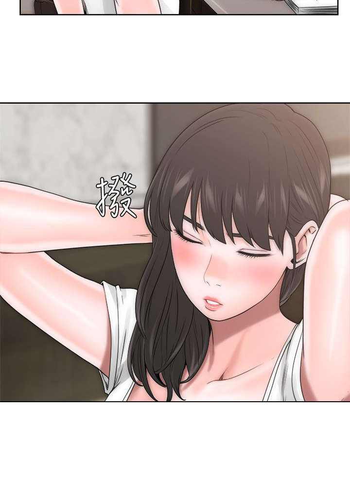 全职看护漫画,第13章：目瞪口呆3图