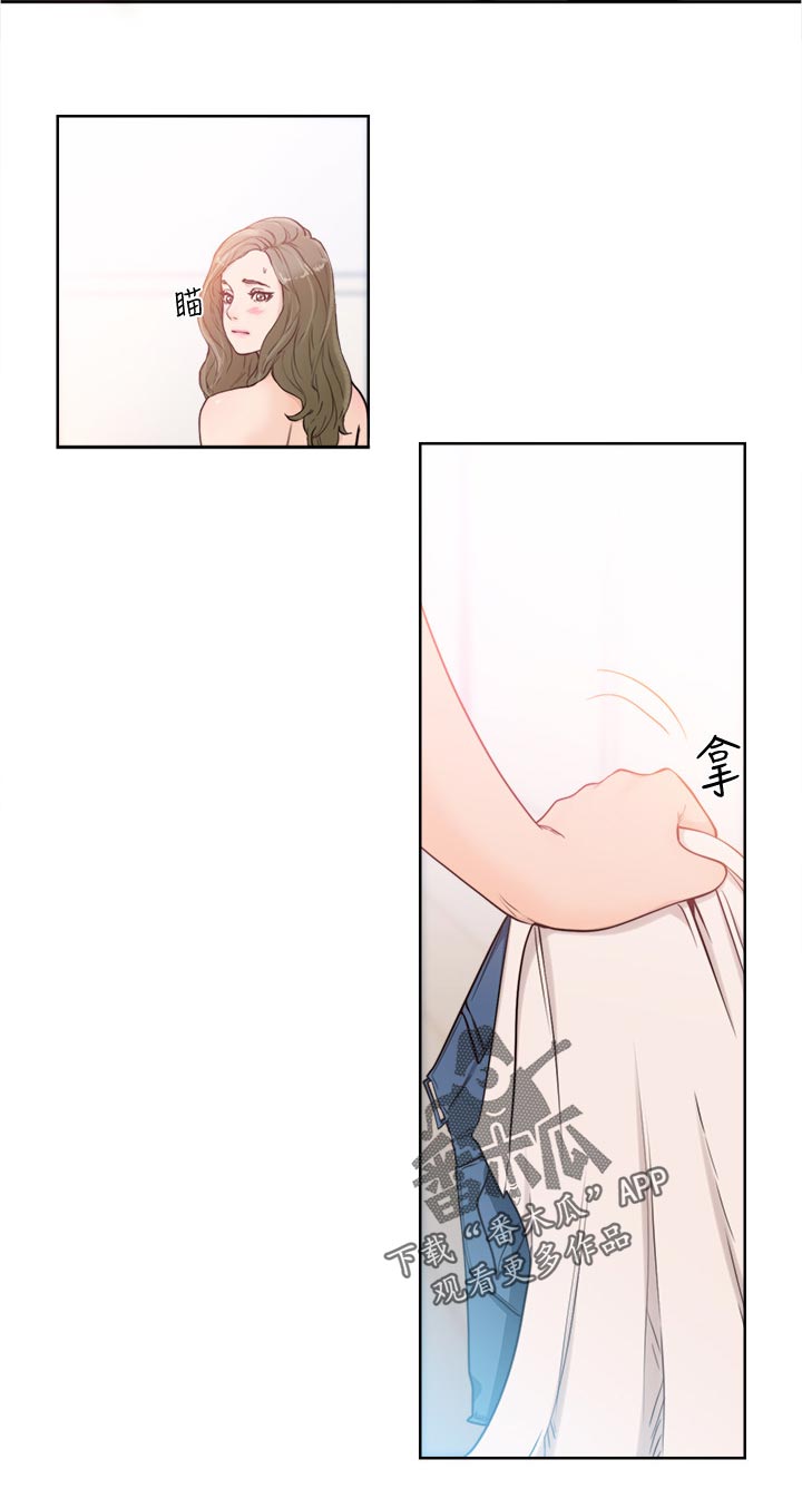 全职看护完整漫画,第123章：刚刚外面有人来吗4图