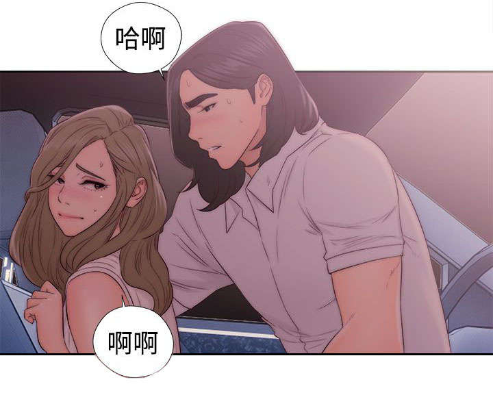 全职看护漫画,第47章：妹妹3图