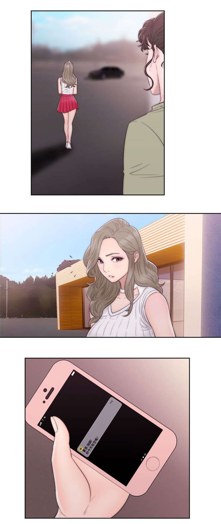 全职法师第5季漫画,第46章：答应我2图