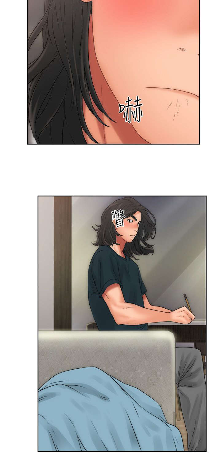 全职看护漫画,第13章：目瞪口呆5图