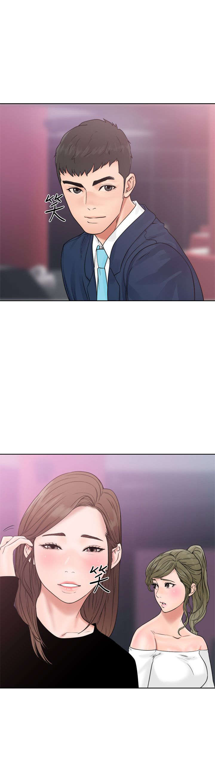 全职高手漫画漫画,第23章：夜店1图