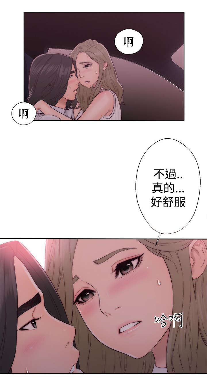 全职妈妈和她的孩子漫画,第46章：答应我5图