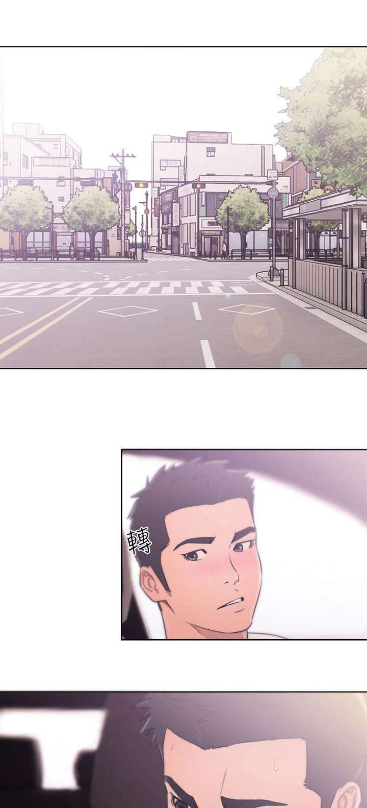 全职看护完整漫画,第94章：绿灯1图