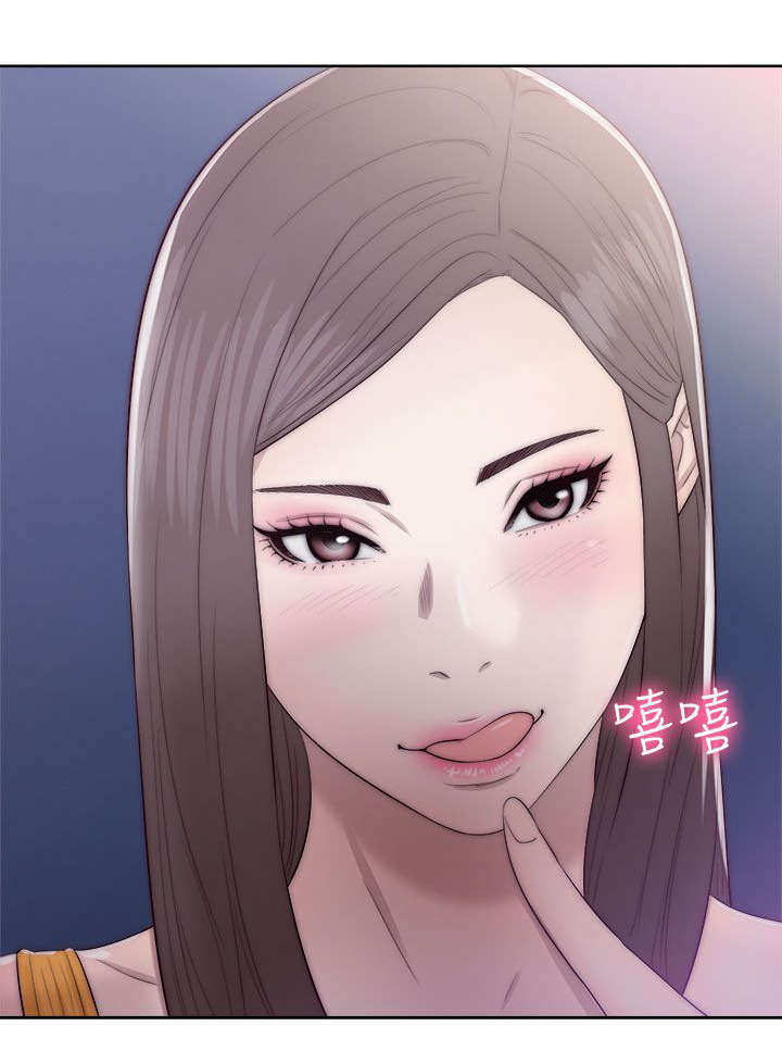 全职看护小说漫画,第52章：狐朋狗友5图