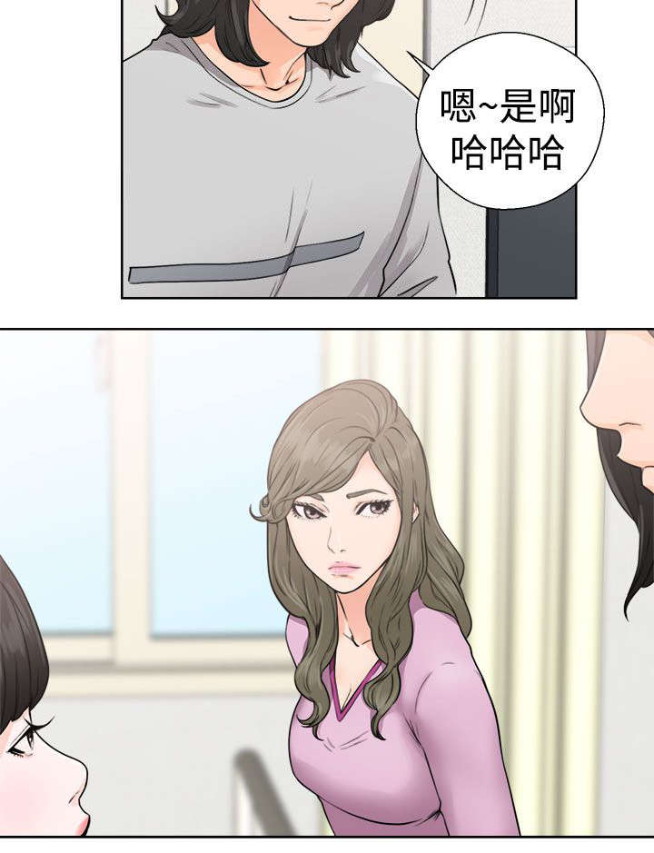 全职看护完整漫画,第37章：试镜2图
