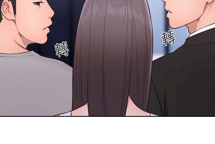 全职看护漫画50话漫画,第81章：确认一下4图