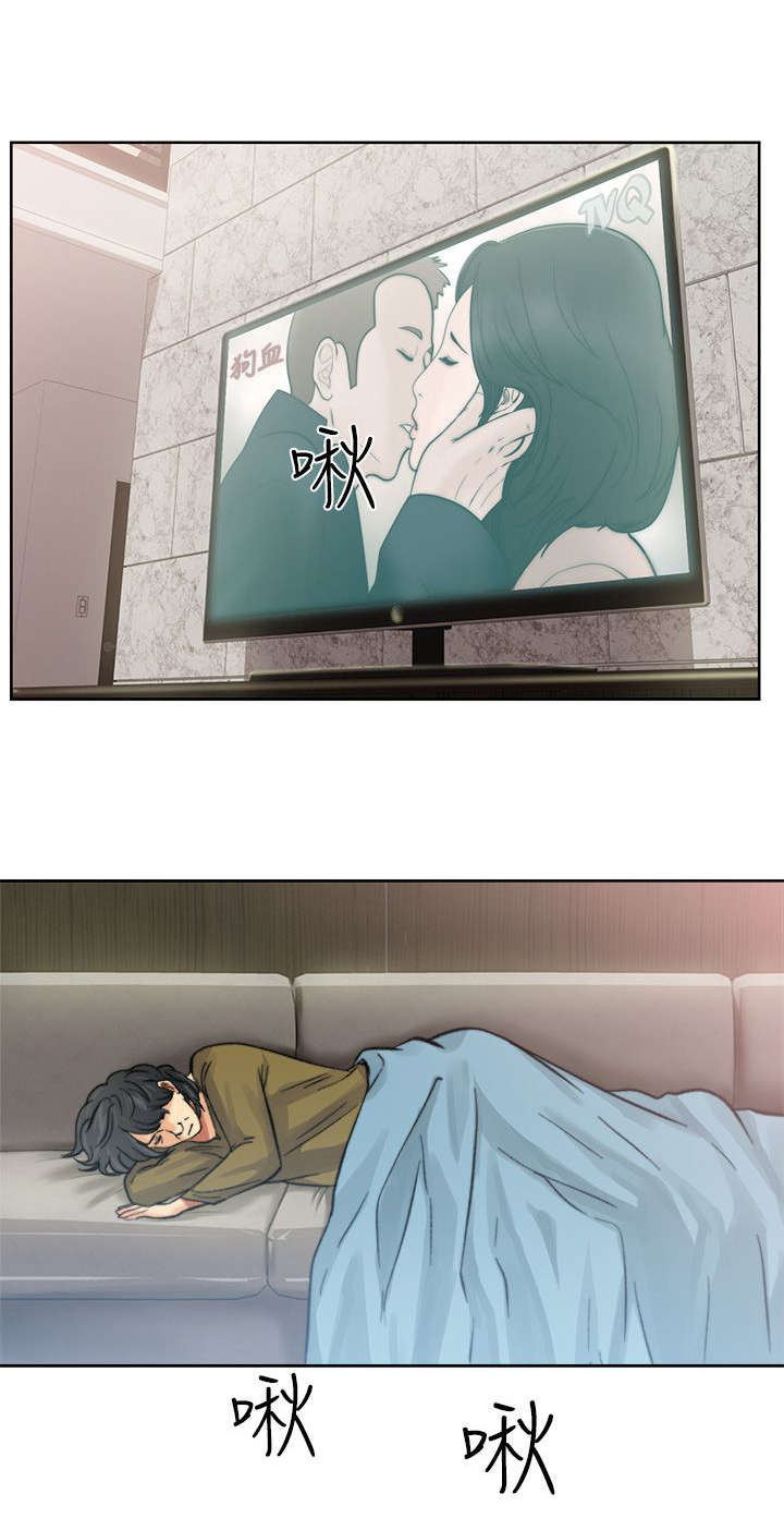 全职看护小说漫画,第14章：疑惑4图