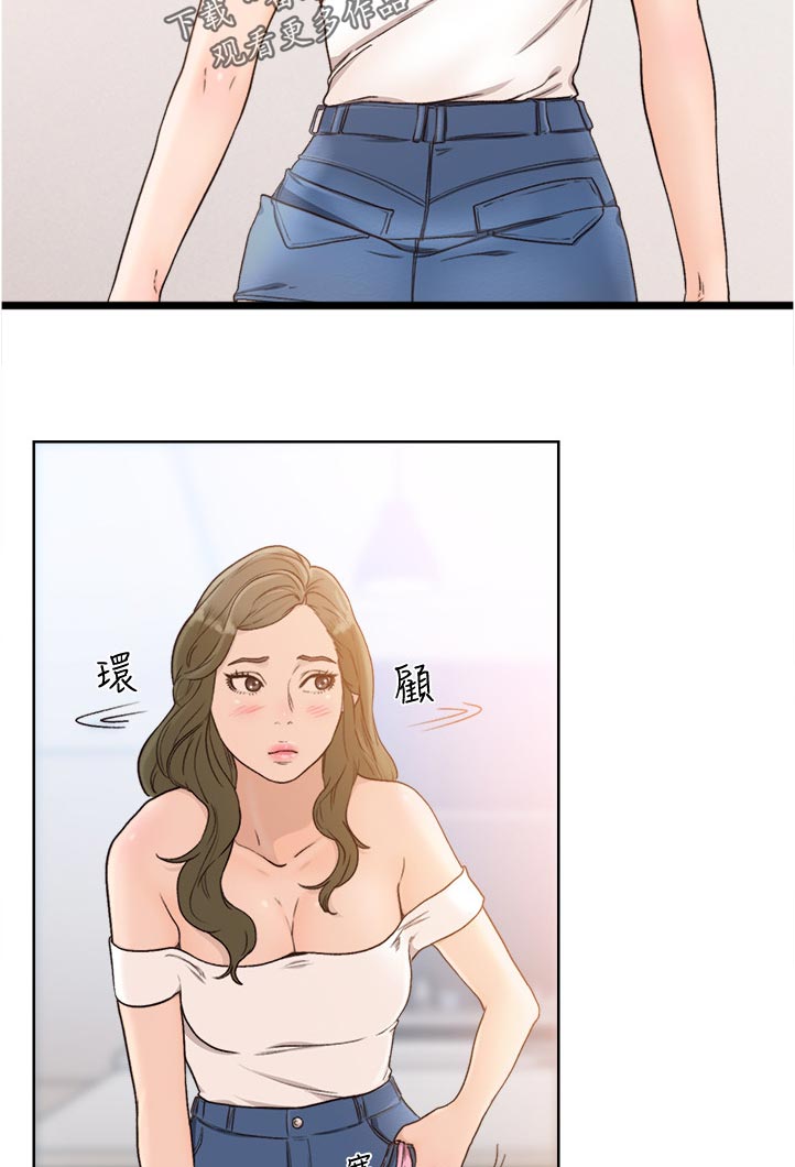 全职看护完整漫画,第120章：最喜欢的1图