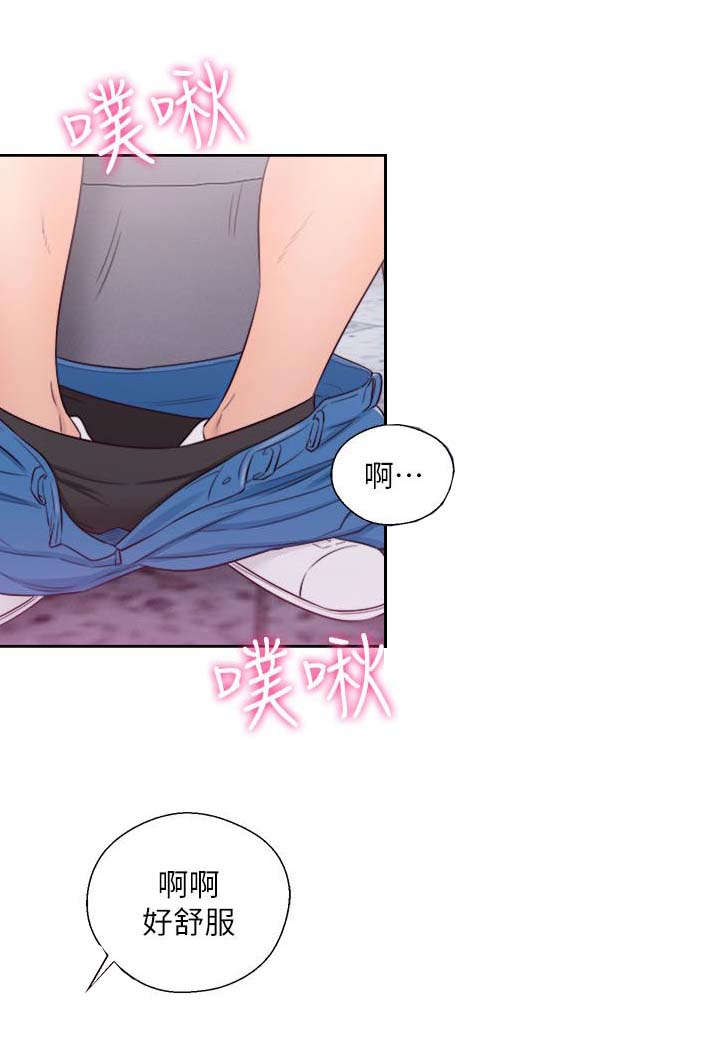 全职看护小说漫画,第83章：高中同学3图