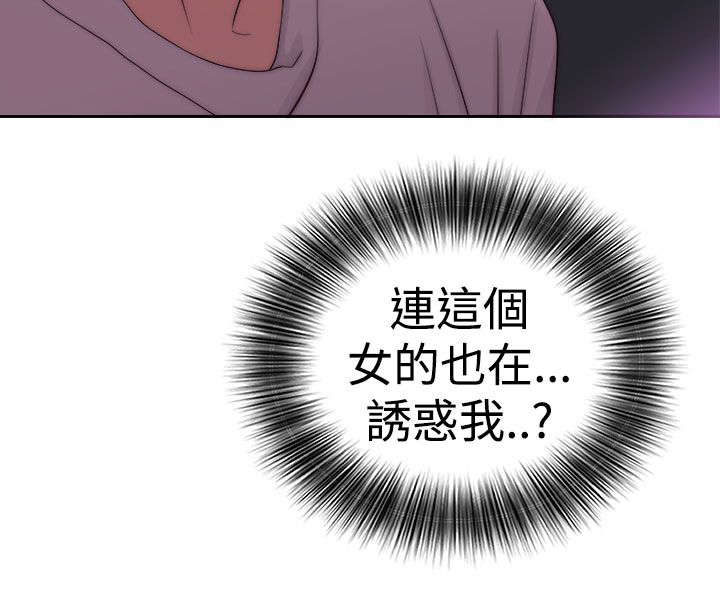 全职妈妈和她的孩子漫画,第54章：昭研3图