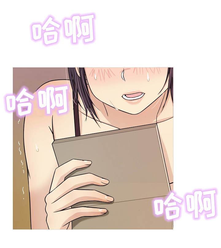 划清界限图片漫画,第11章：撒谎3图