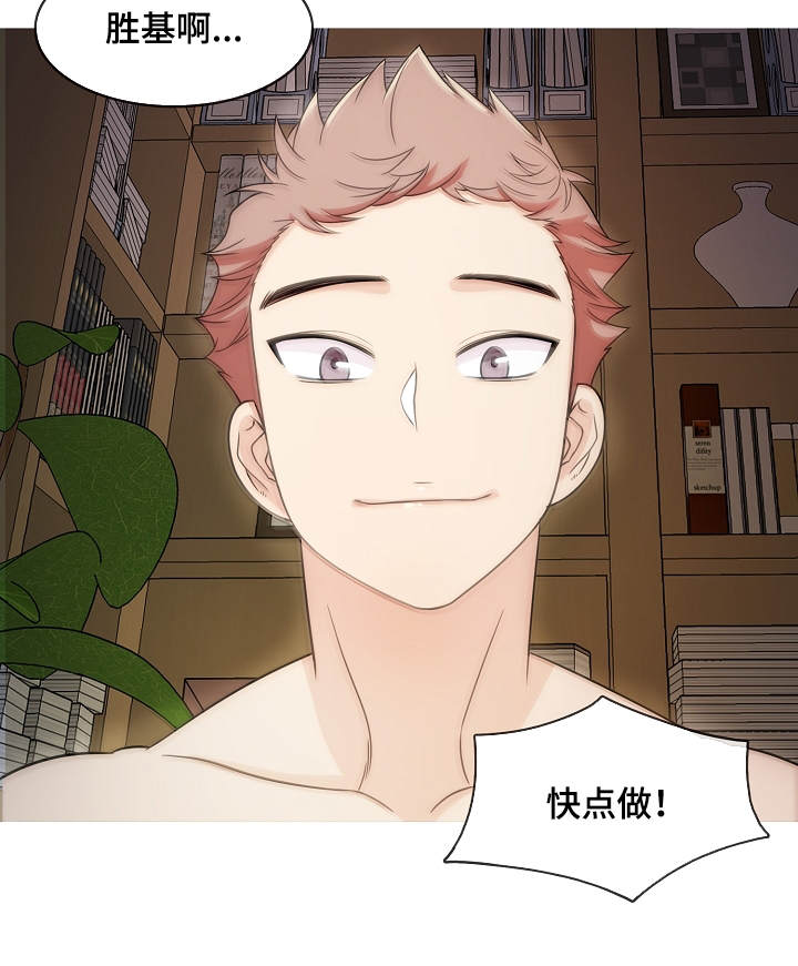 划清界限图片漫画,第11章：撒谎5图