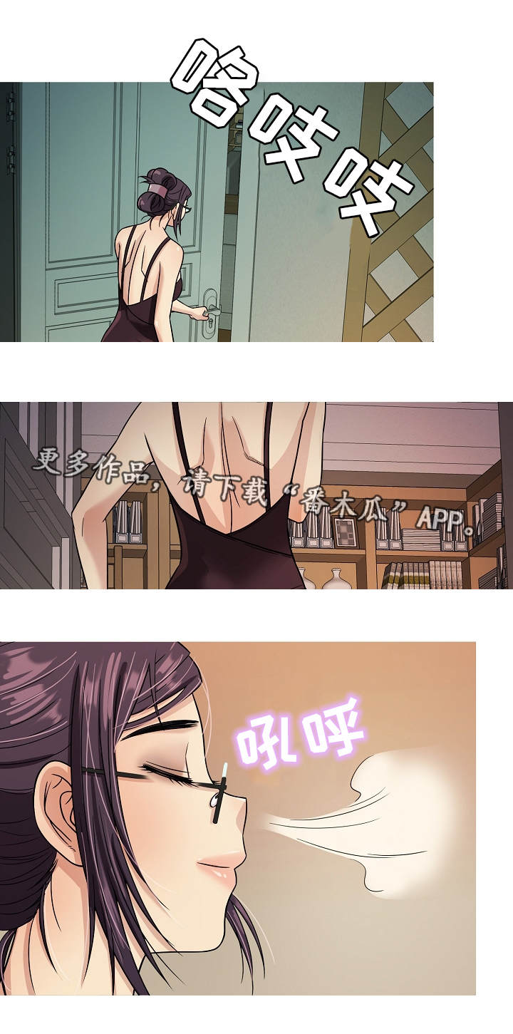 成熟就是划清边界漫画,第11章：撒谎5图