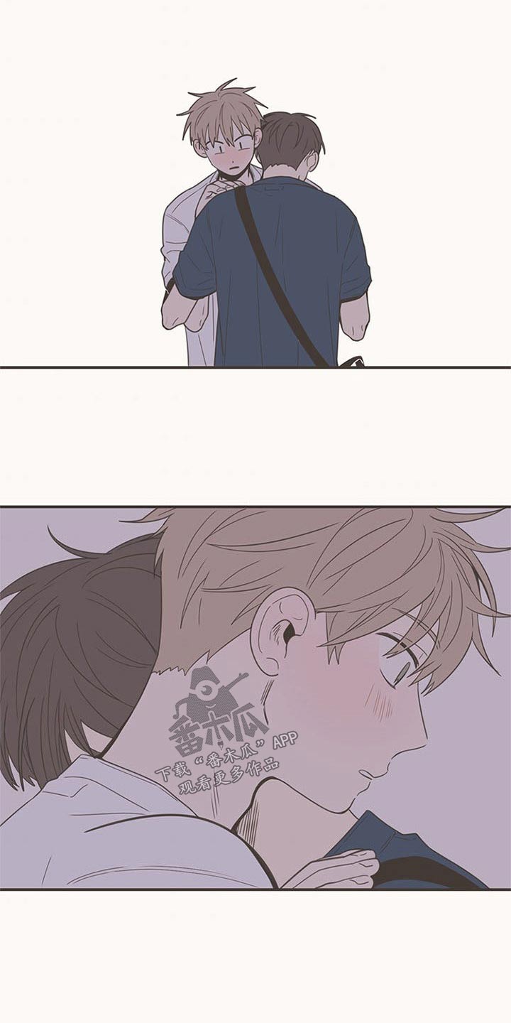 隐秘表达漫画,第95章：生日快乐4图