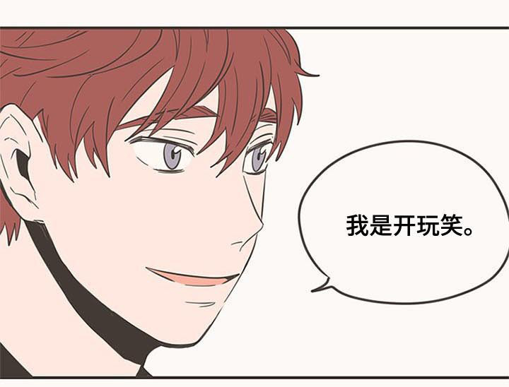 隐秘表达漫画,第58章：心脏麻麻的5图