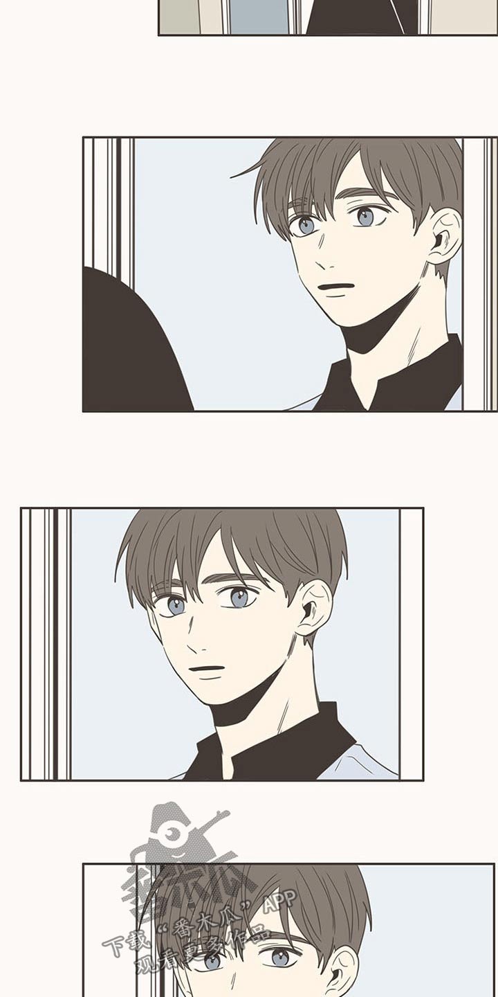 隐秘表达漫画,第97章：开学2图