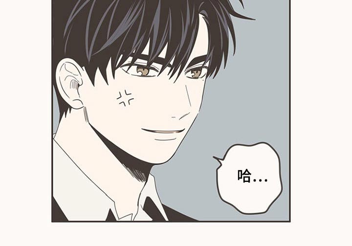 隐秘表达漫画,第104章：哭什么3图