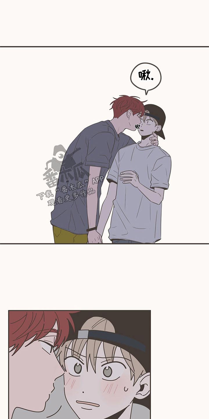 隐秘表达漫画,第93章：接触1图