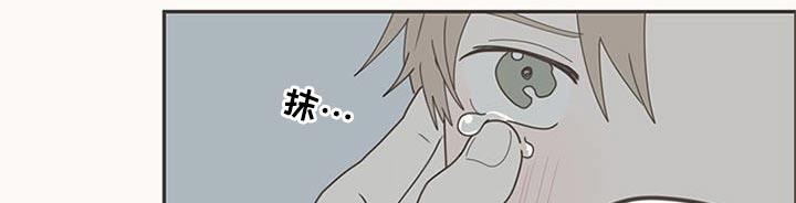 隐秘表达漫画,第105章：明明是我4图