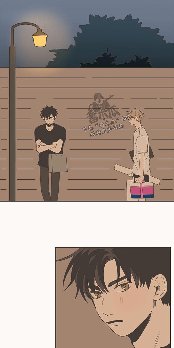 隐秘表达漫画,第96章：礼物4图